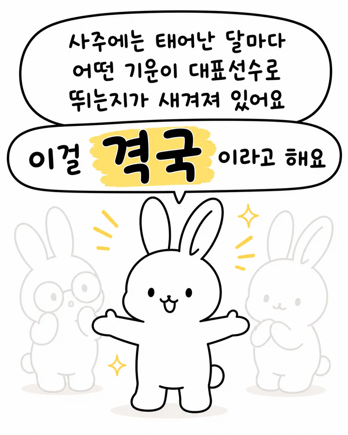 외부 인정을 원하는 토리와 내면의 성장을 중시하는 몽이의 모습