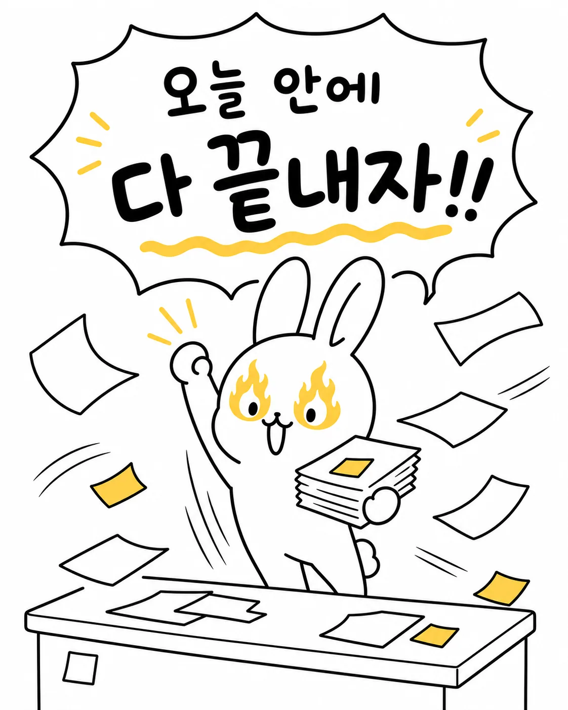 야근 중 지쳐서 책상에 엎드린 토끼와 마감에 시달리는 토끼를 바라보는 모습