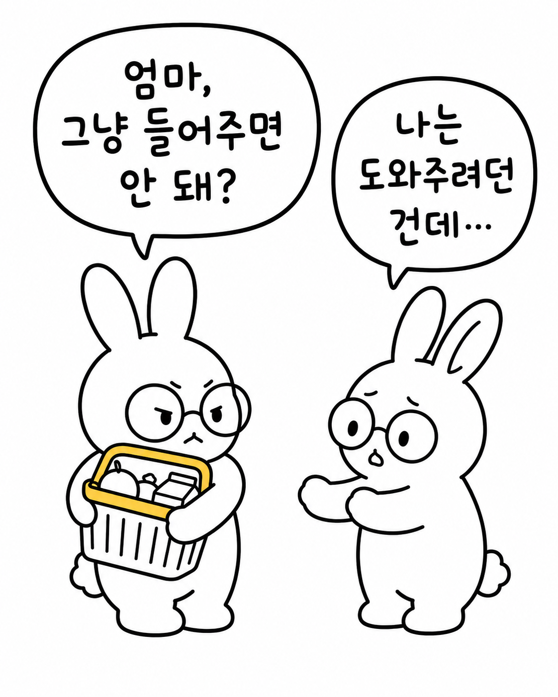 한 토끼가 장바구니를 들고 화난 표정을 짓고, 다른 토끼가 당황하며 설명하는 모습