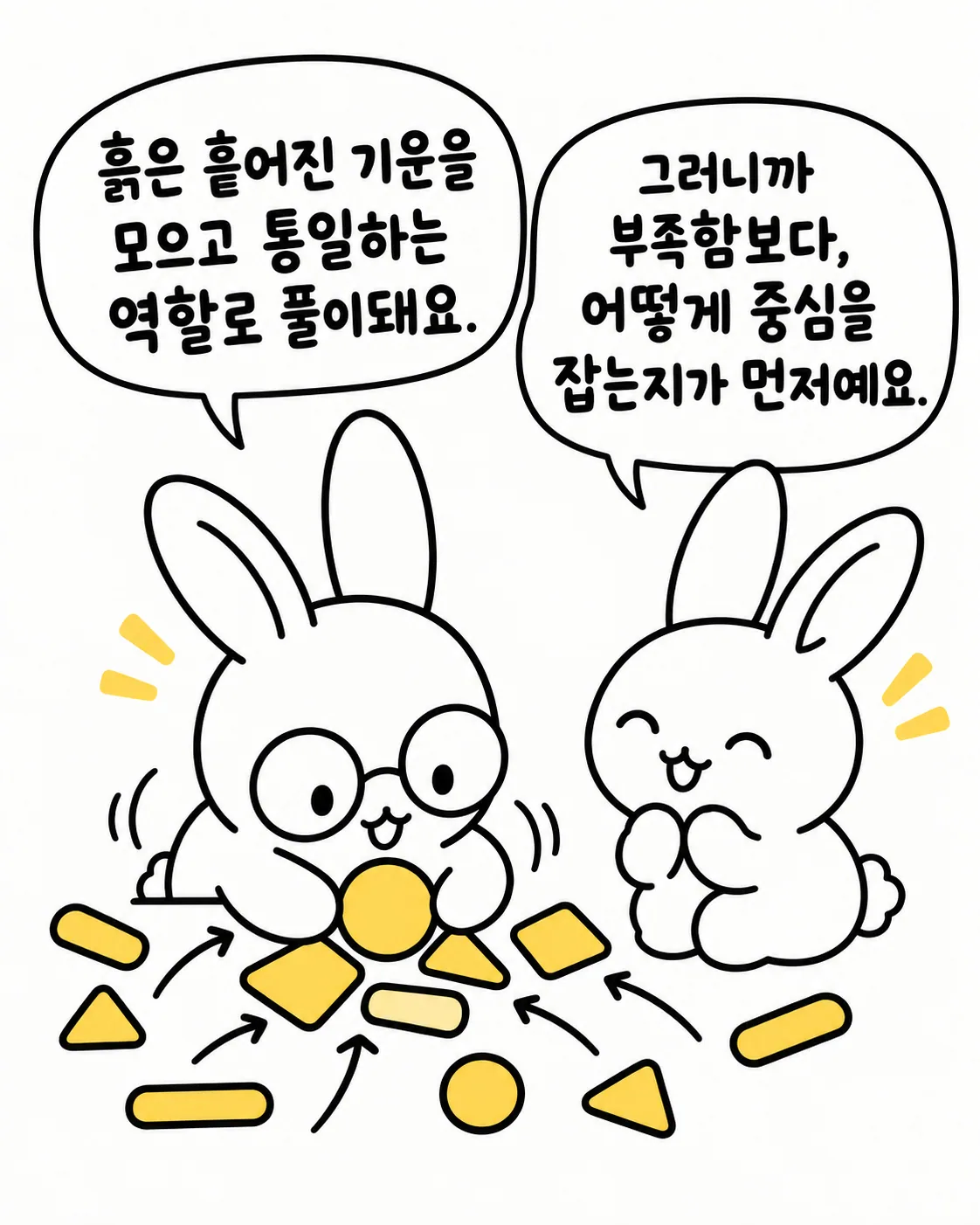 두 토끼가 차를 마시며 대화를 나누고 다시 편안하게 웃는 모습