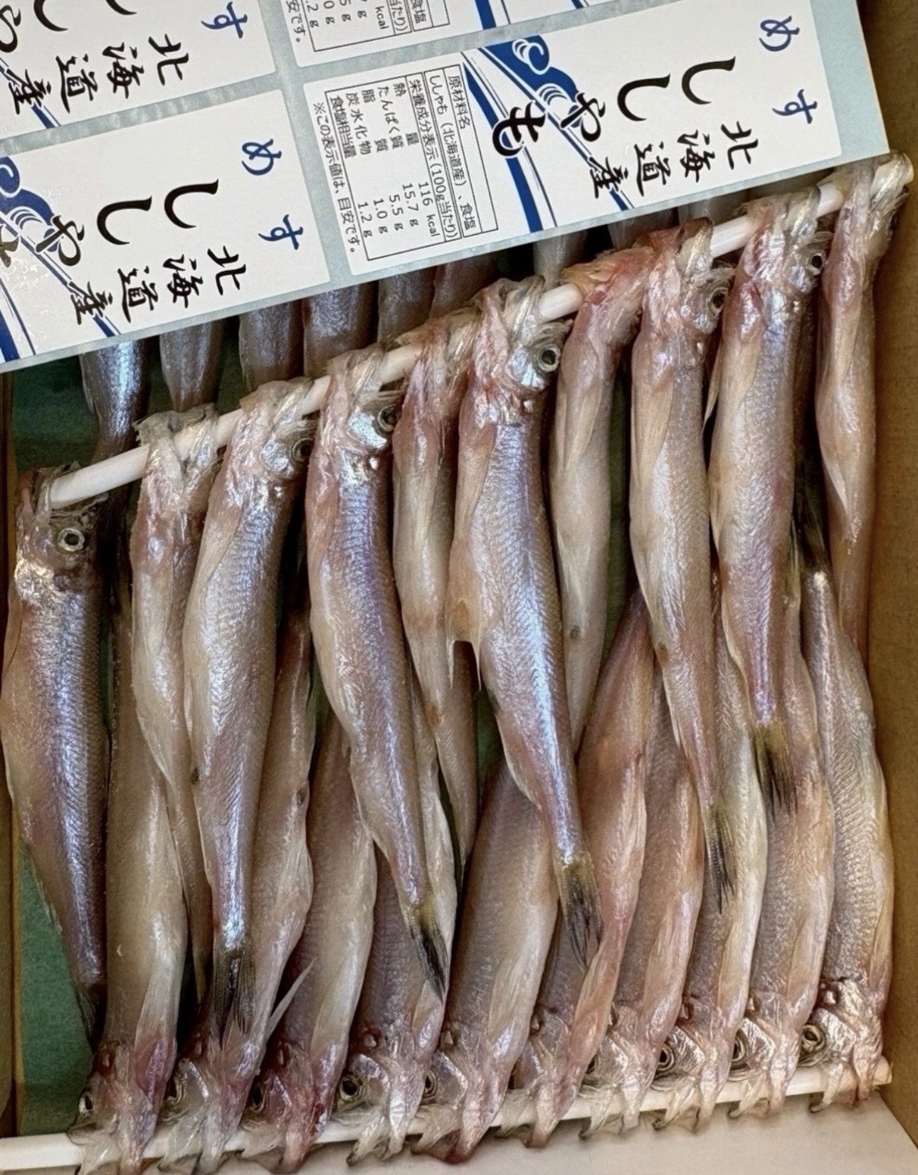 シシャモ新物　ロシア産熟成紅鮭