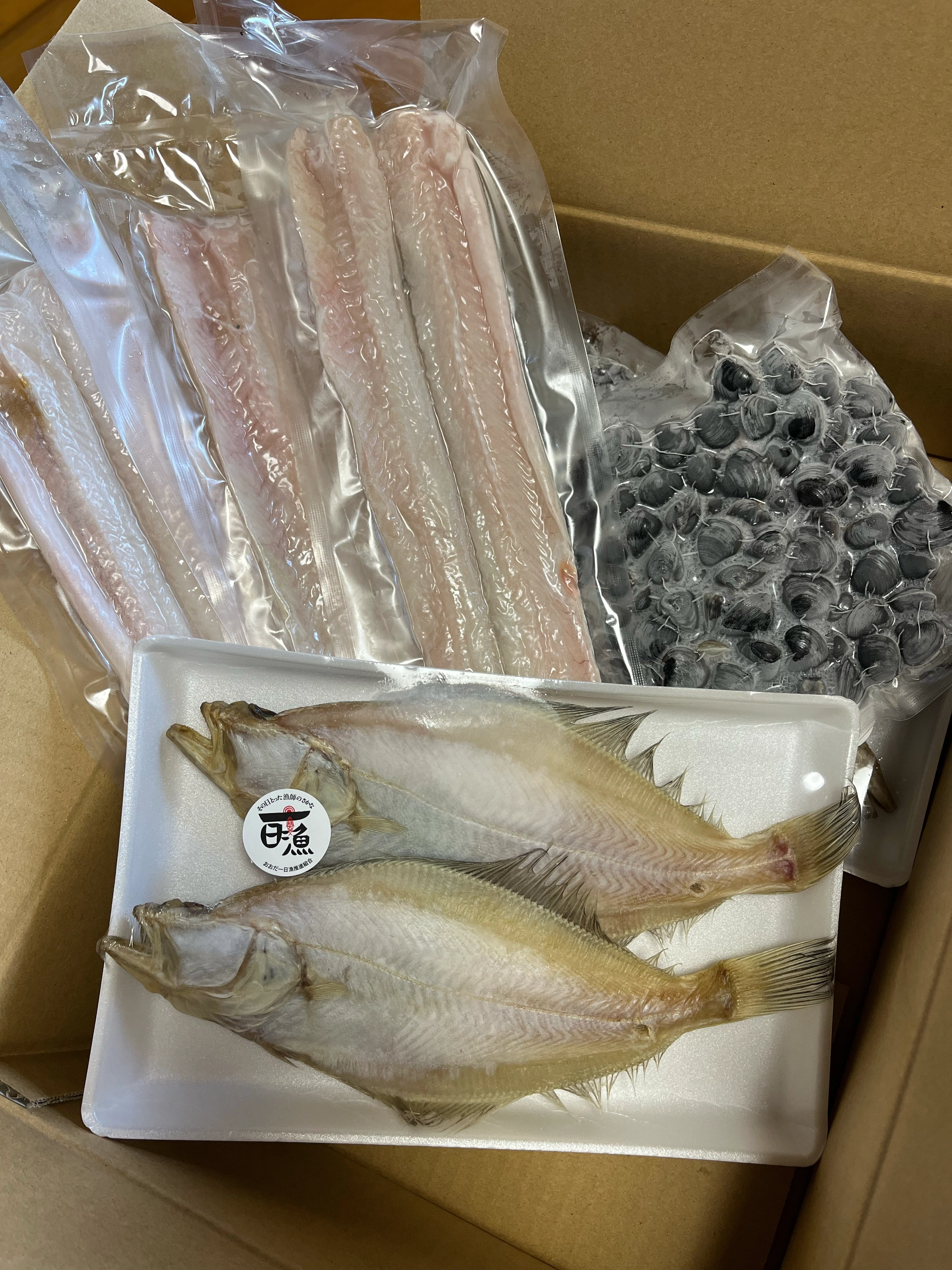 いろいろ島根県産冷凍セット！