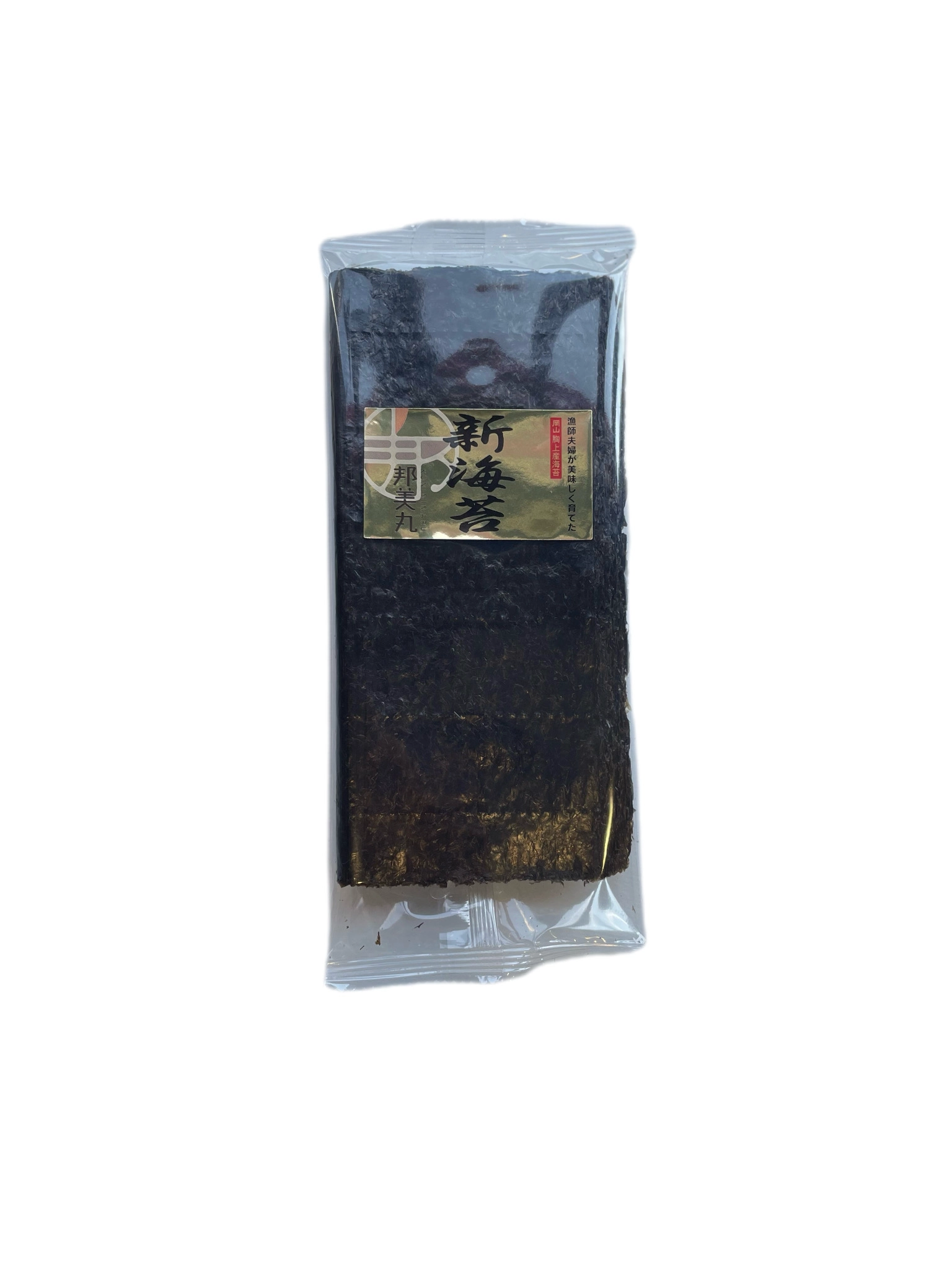 岡山産100%新海苔