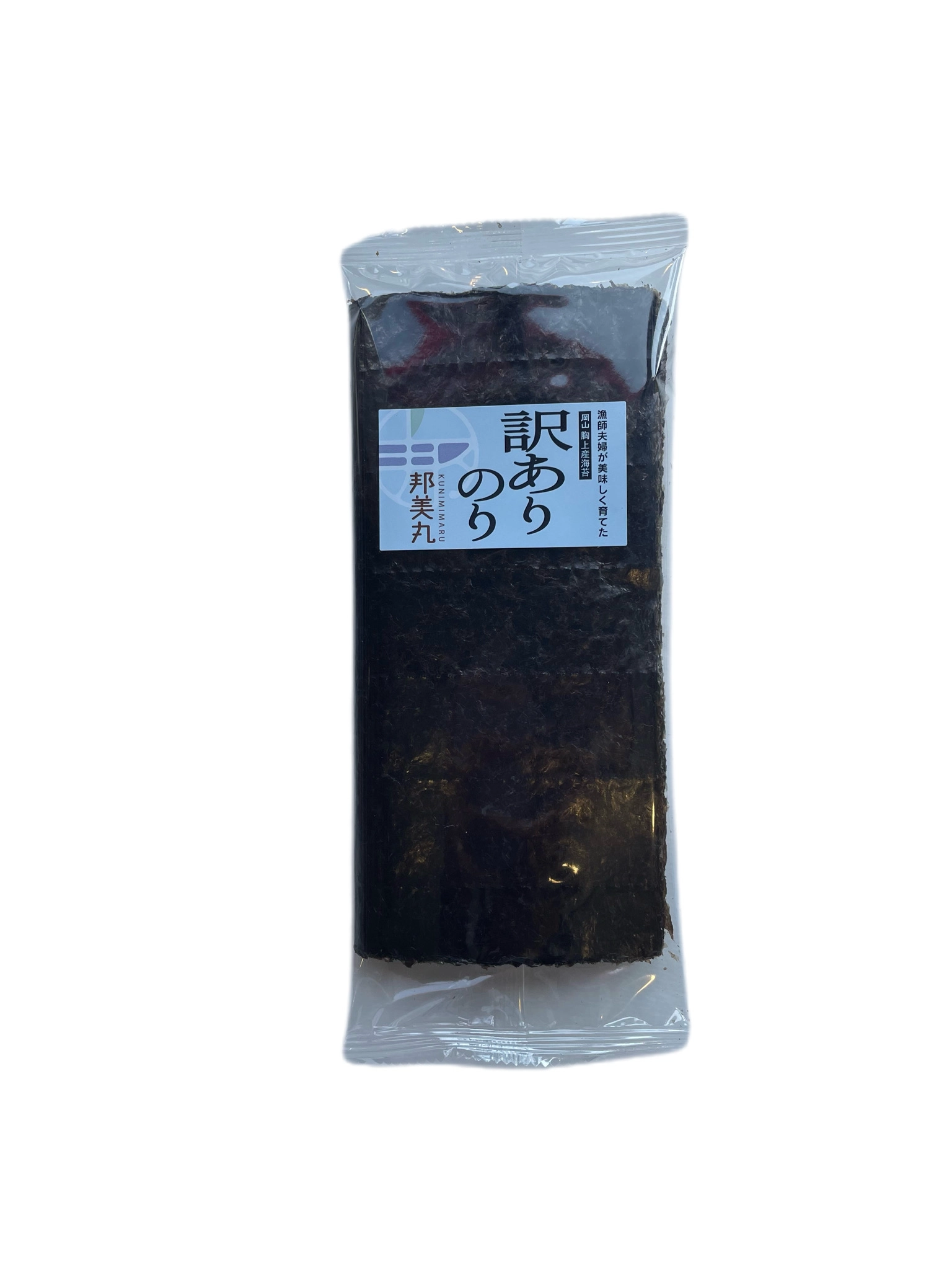 岡山産100%訳あり海苔