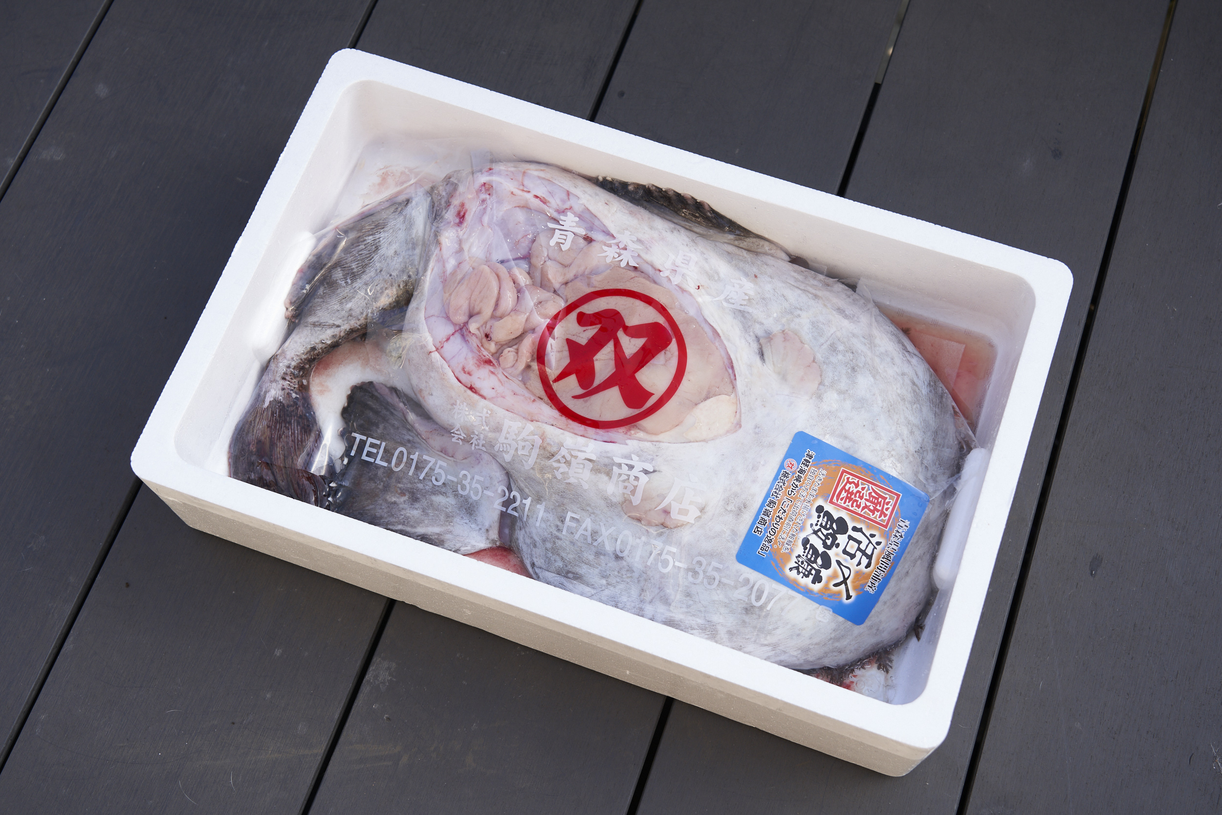 丸体はこちらの状態でお届けします