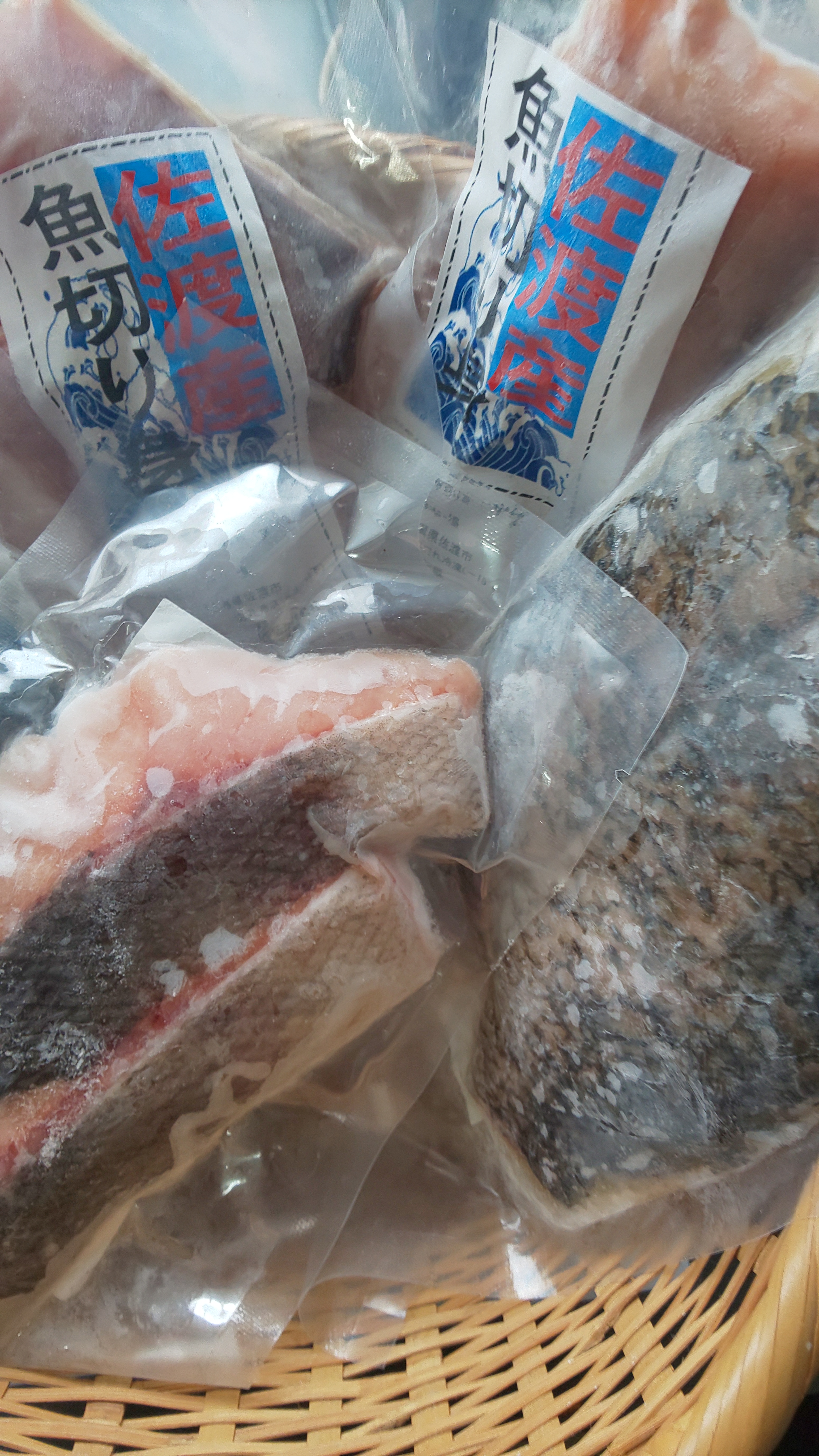 当日捕れた魚を切身に冷凍した商品、各種バラエテ―のセットとなります。