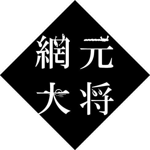 大平水産株式会社