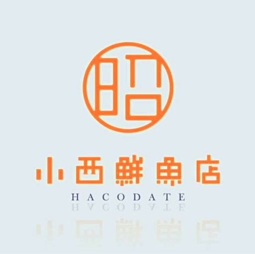 【札幌】小西鮮魚店