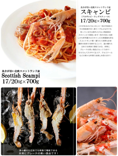 三田 かない水産 紹介画像1