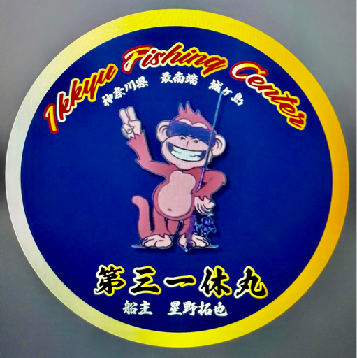 生産者アイコン