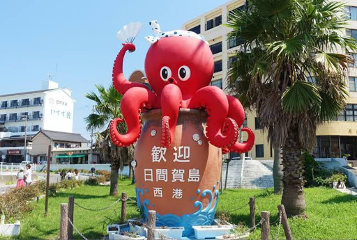 とと日間賀島漁港