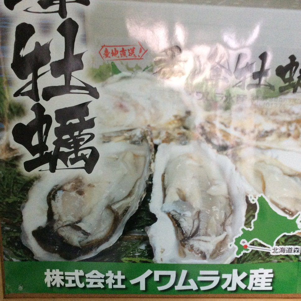生産者アイコン