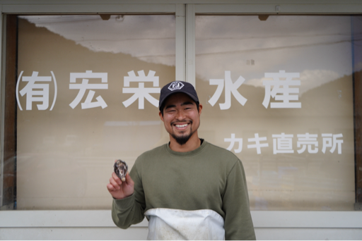 (有)宏栄水産