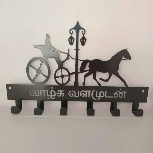 Photo of Elegant Black Metal Horse Carriage Key Holder - Size: 5