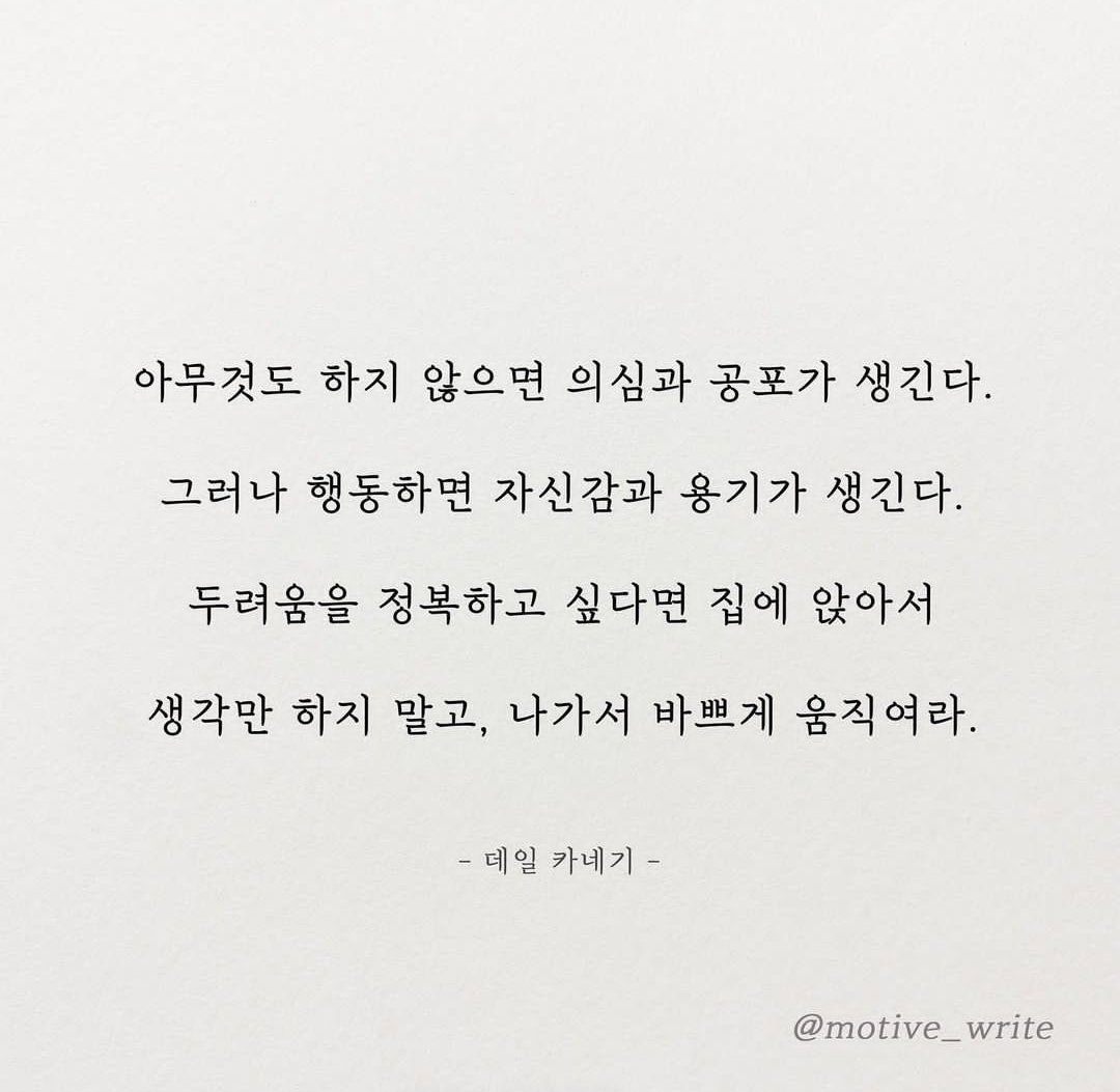 보험영업 자신감이 떨어질 때(부제: 갈 데가 없을 때)