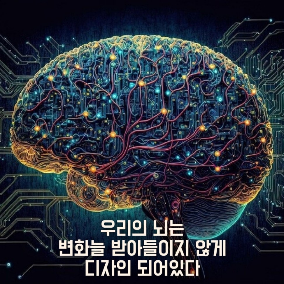 지금 뭔가 정체되어 있다면...(부제: 동료.가망고객 SHIFT)