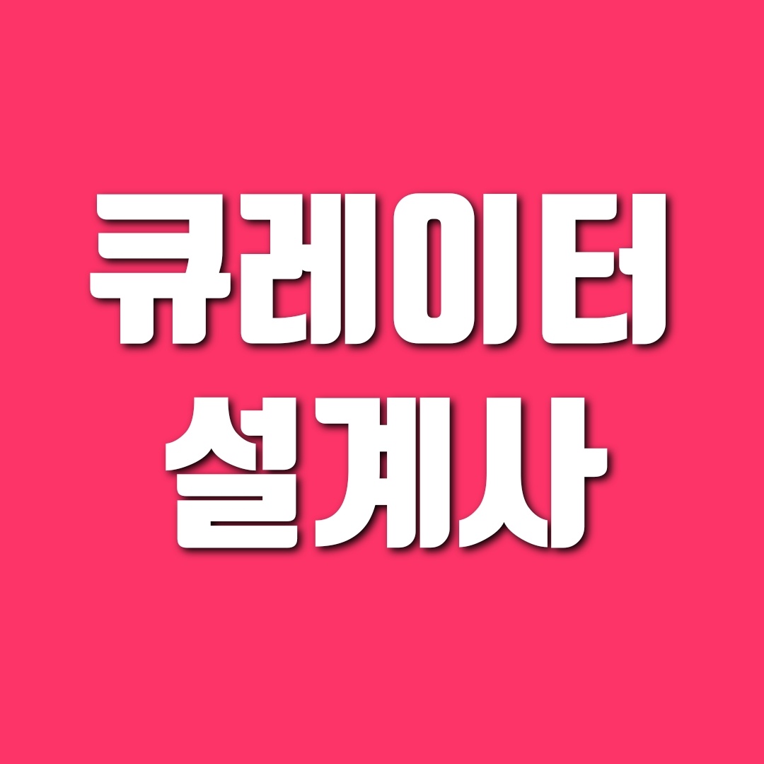 보험설계사는 ‘큐레이터’(부제: 보험설계사의 직업적 포지션)
