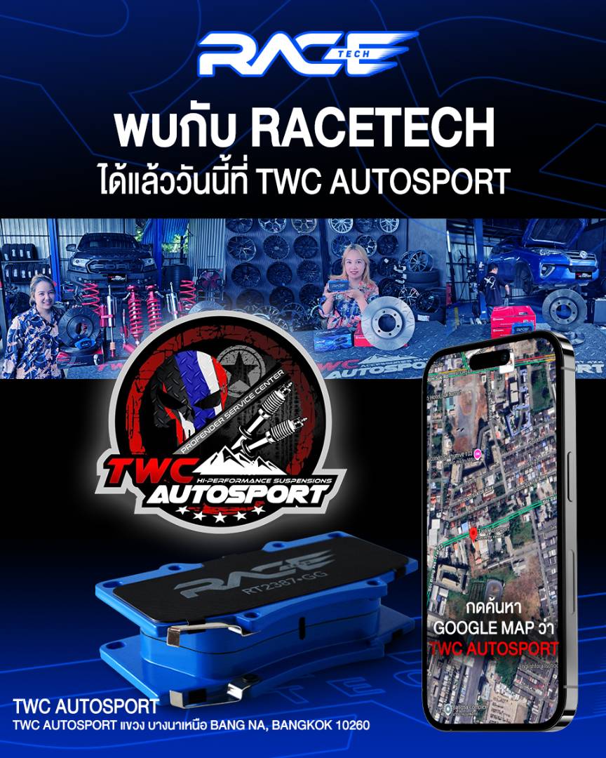 รูปหน้าร้าน TWC Autosport บางนา ตัวแทนจำหน่าย RACETECH จังหวัดกรุงเทพมหานคร