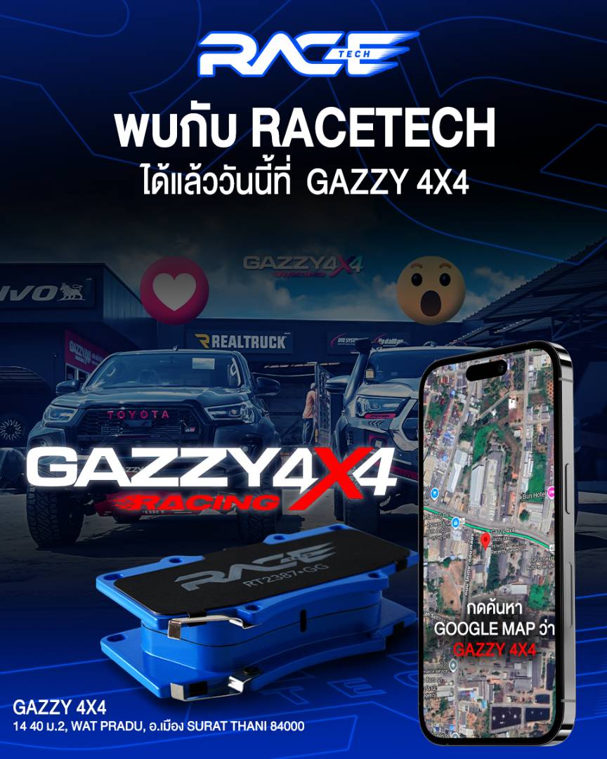 รูปหน้าร้าน Gazzy 4x4 สุราษฎร์ธานี ตัวแทนจำหน่าย RACETECH จังหวัดสุราษฎร์ธานี