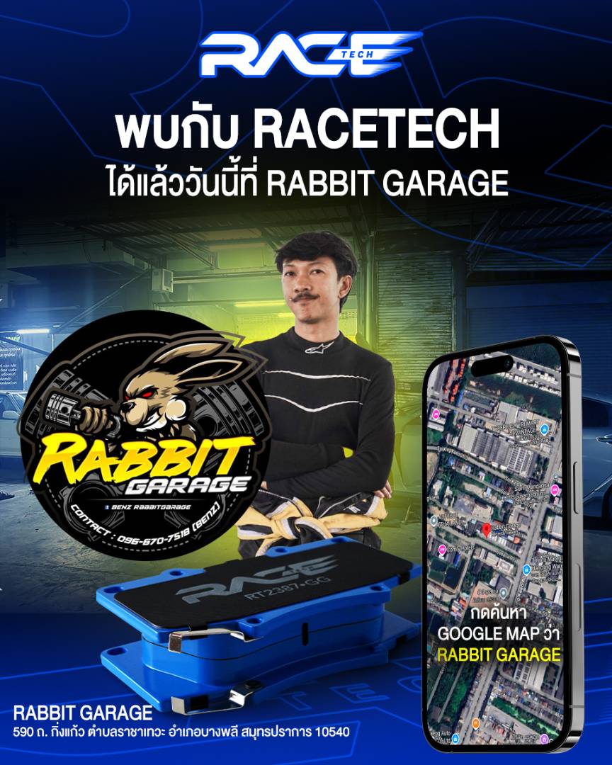 รูปหน้าร้าน Rabbit garage กิ่งแก้ว (ใกล้สนาม-บินสุวรรณภูมิ, บางพลี สมุทรปราการ) ตัวแทนจำหน่าย RACETECH จังหวัดสมุทรปราการ