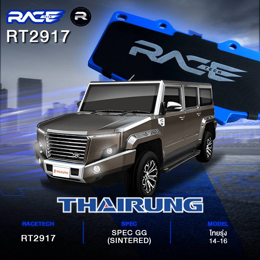 รูปสินค้า 1