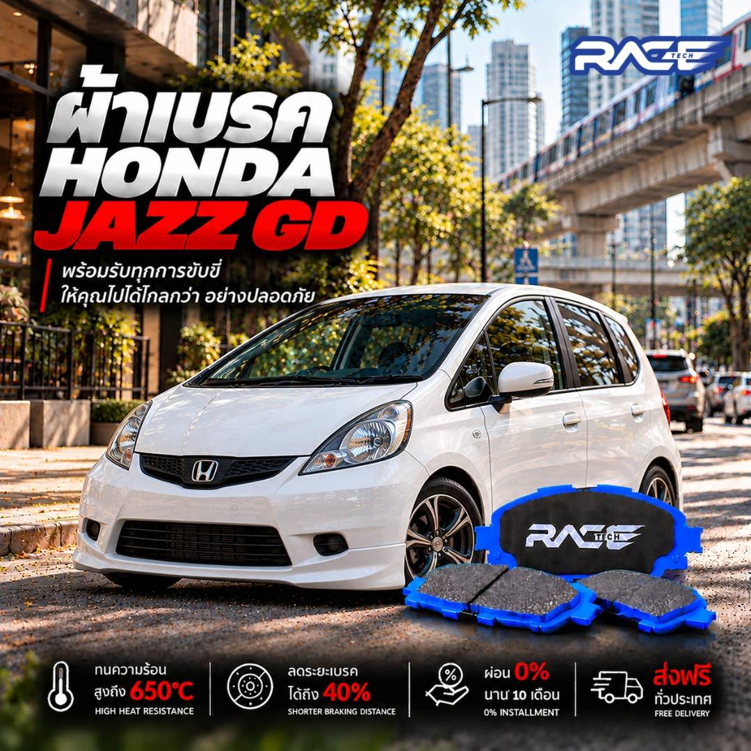 ผ้าเบรก HONDA JAZZ GD 03-07 NEW !! RT5073M รูปที่ 1
