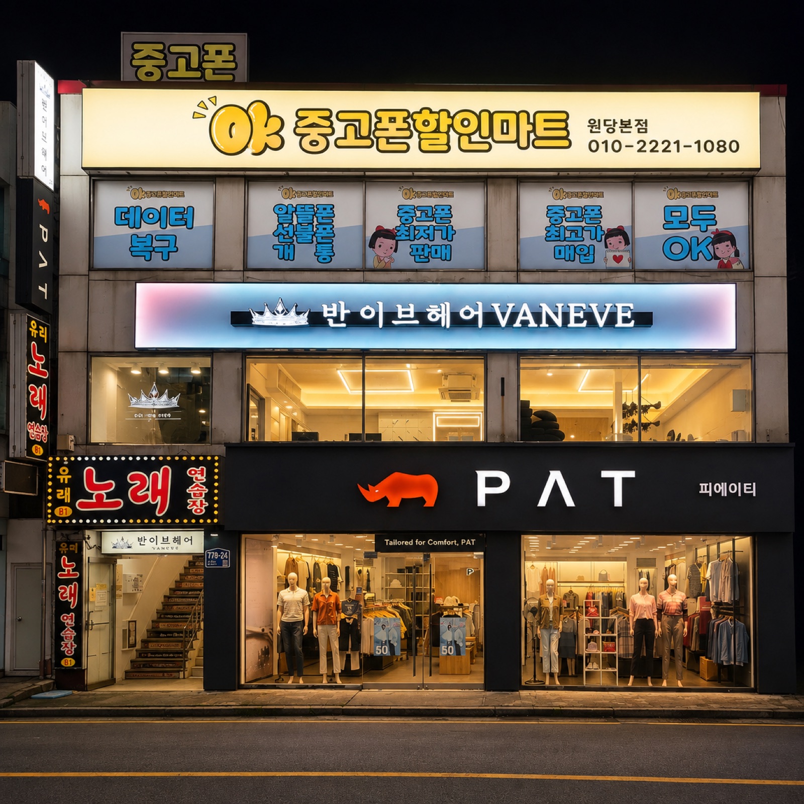 원당 미용실 긴머리 레이어드컷으로 가을철 건조한 모발 끝 예쁘게 정리하기