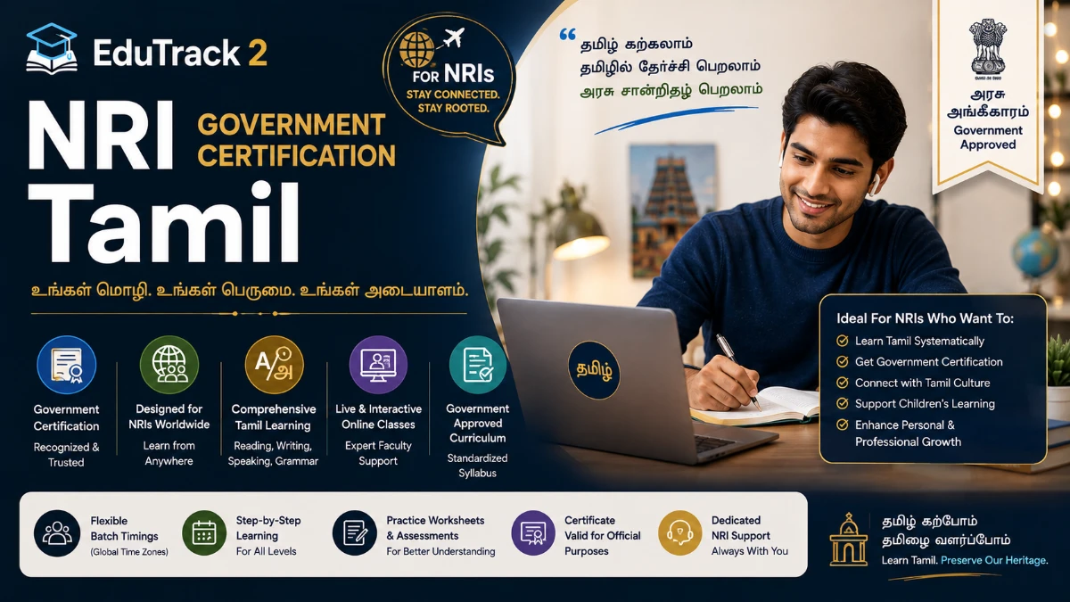 EduTrack 2 — NRI Government Certification Tamil