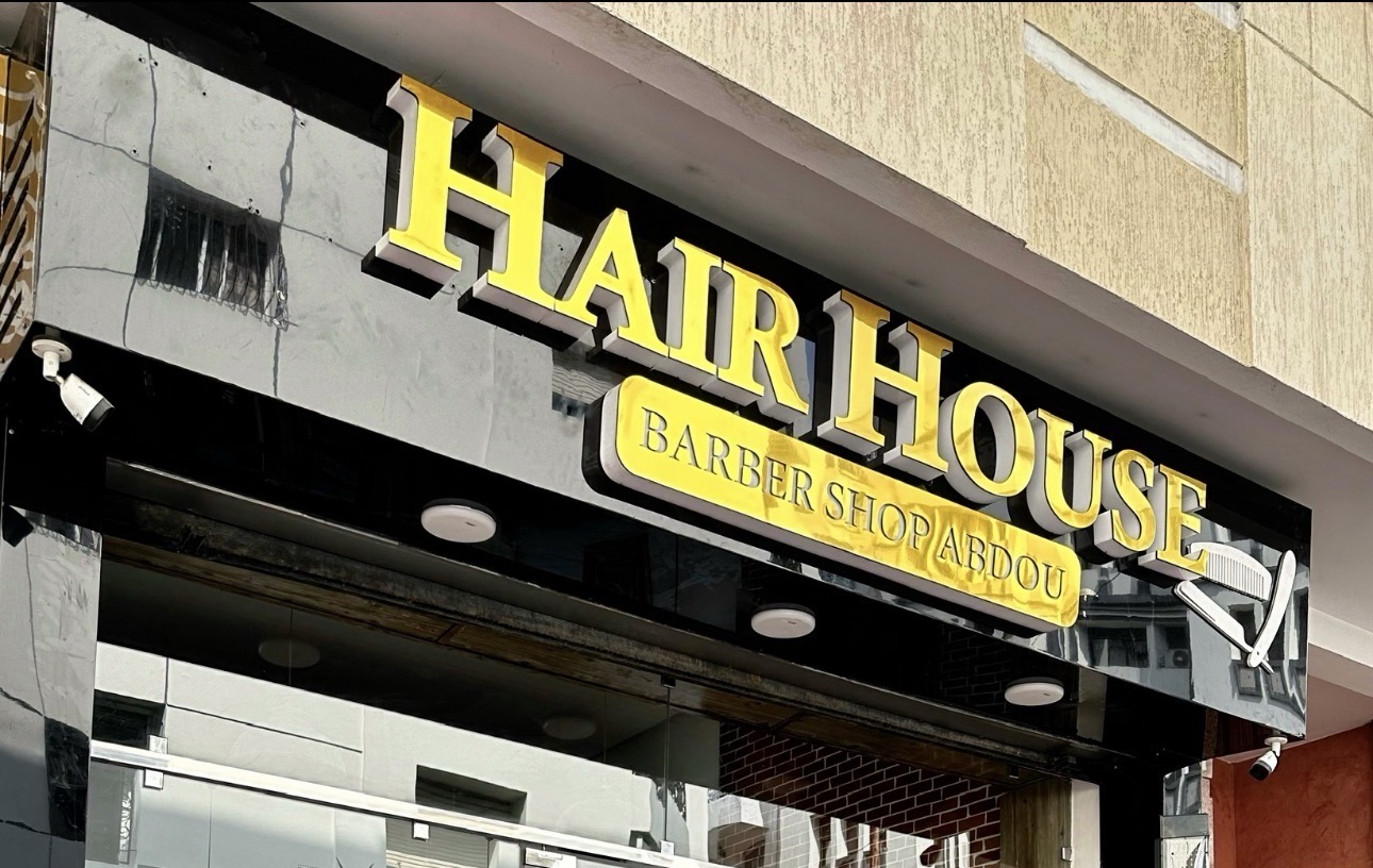 Salon Said Mahfoud HairHouse 2