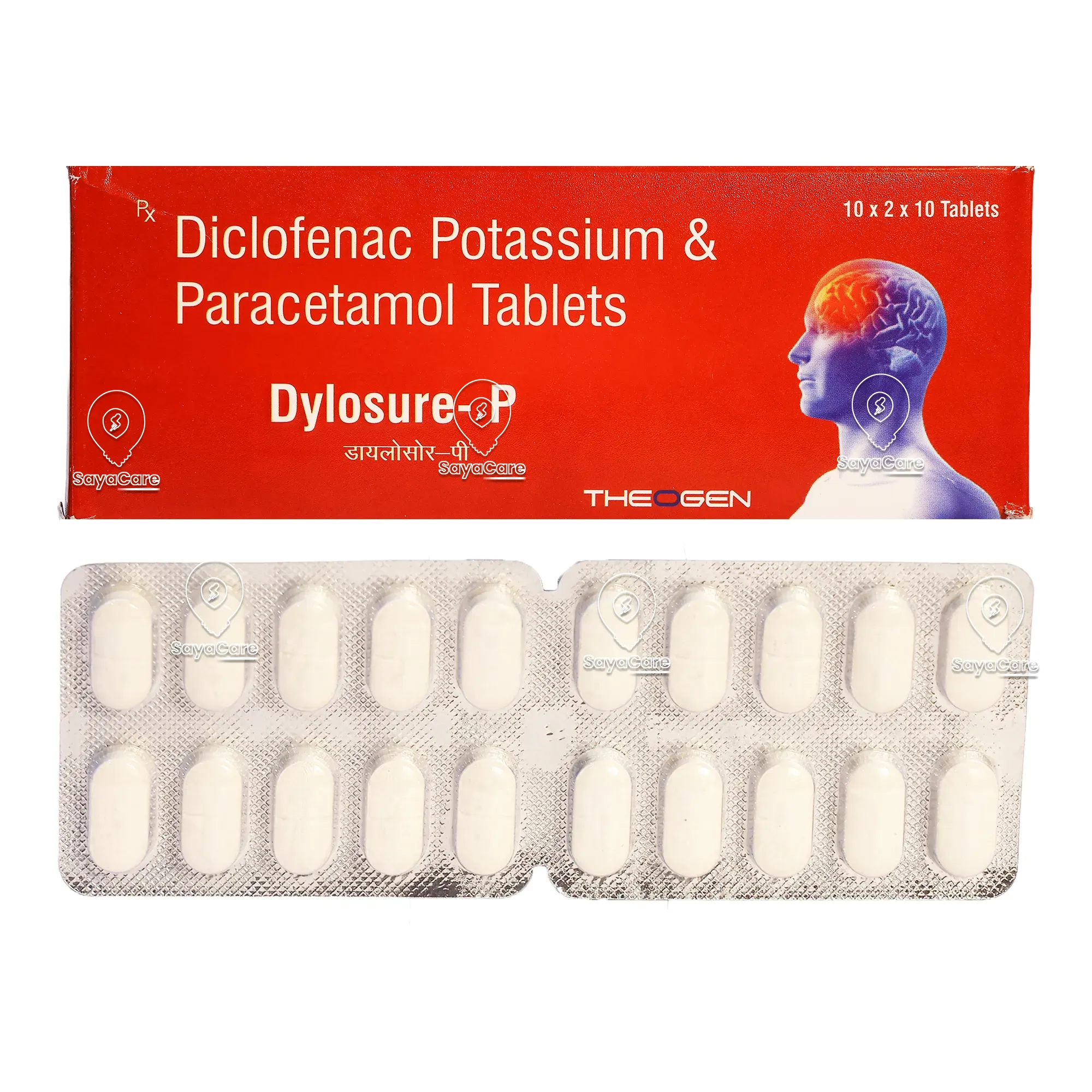 drug image