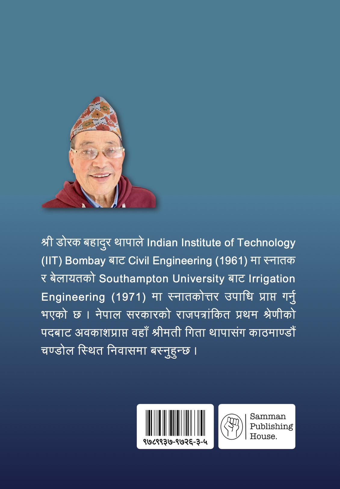 back cover of book