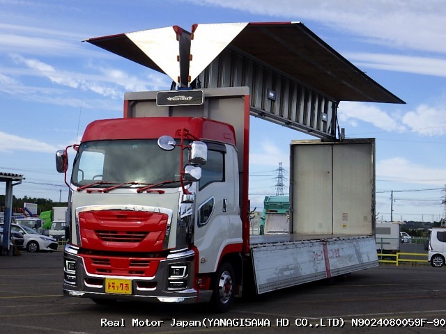 2017 ISUZU GIGA