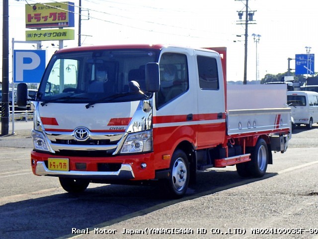 2024 TOYOTA DYNA