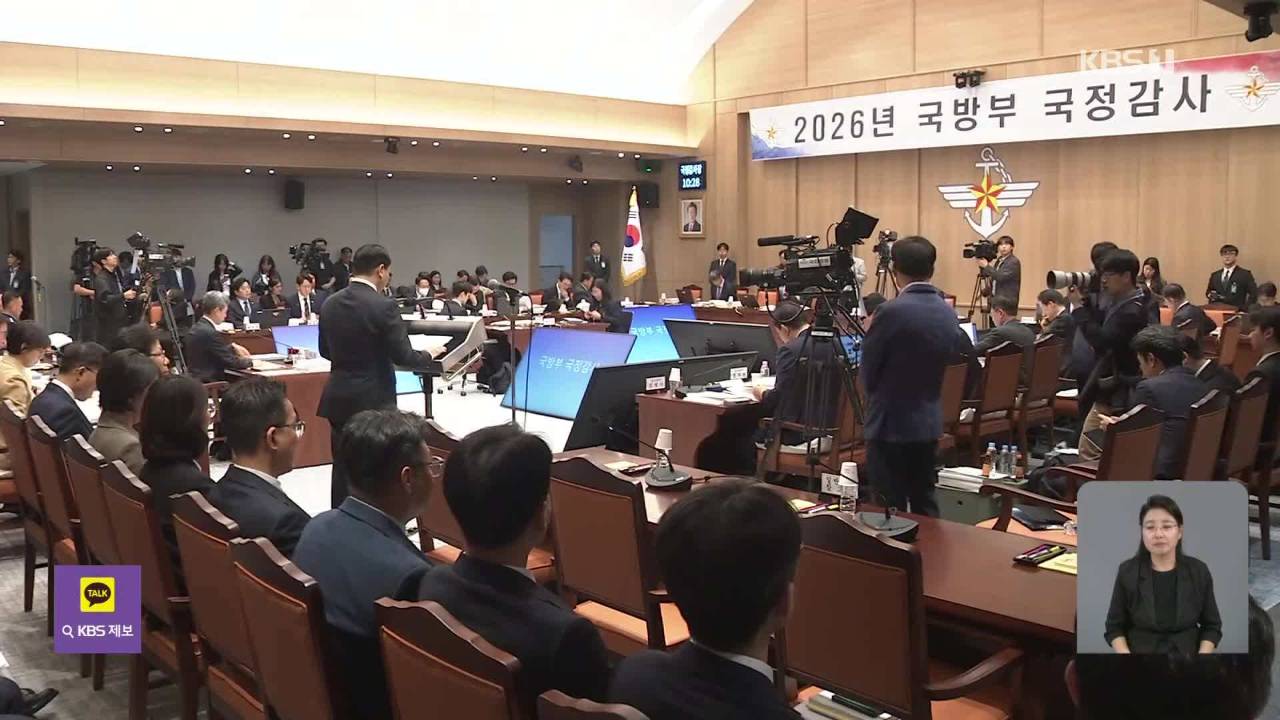 말실수 몇 마디? 대표 이미지