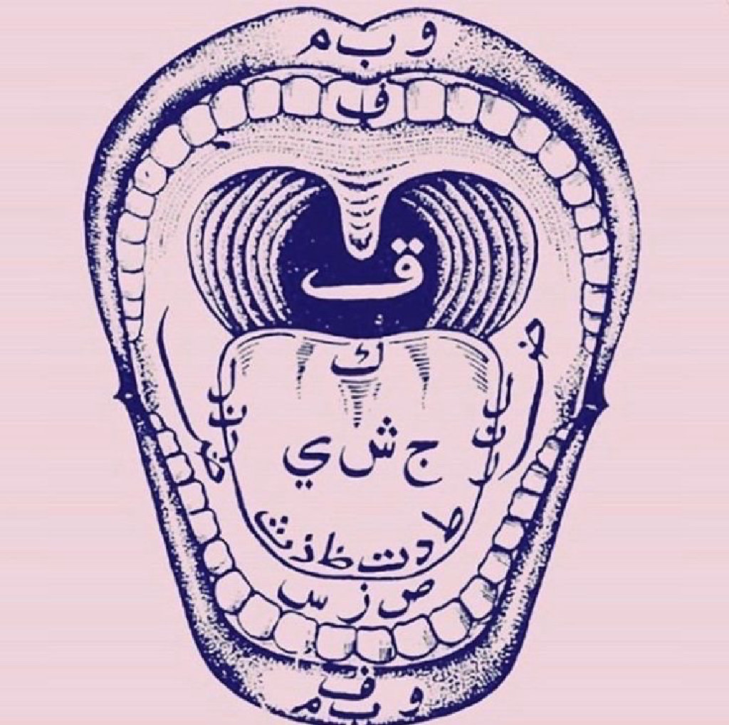 Ghala