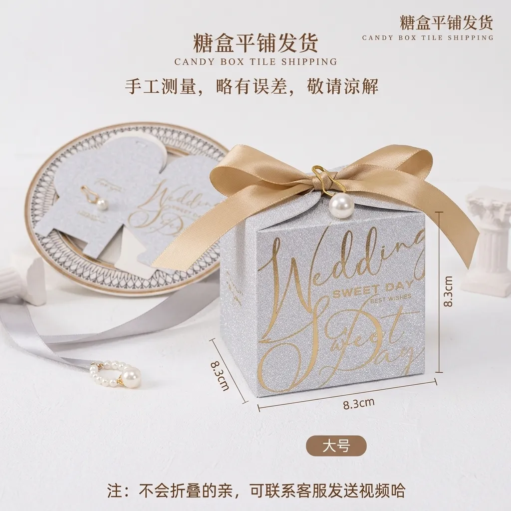 Candy Box Silver Pita Gold