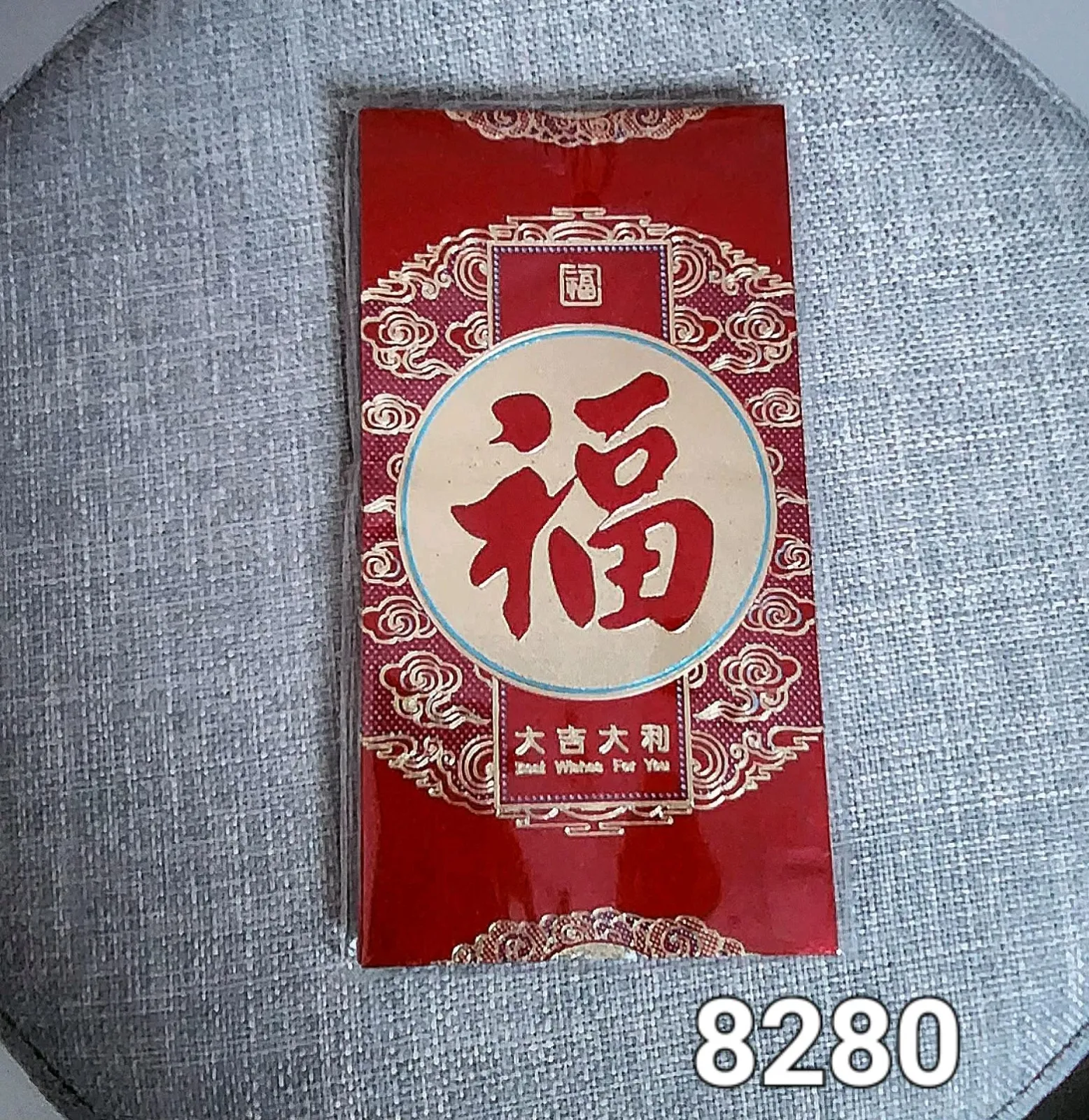 Ampao Fuk Isi 6 Lbr