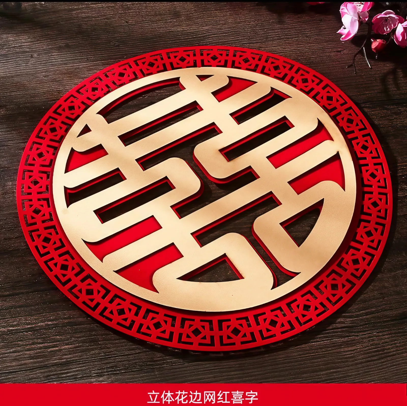 Tempelan Pintu Shuanxi Bulat 40 Cm