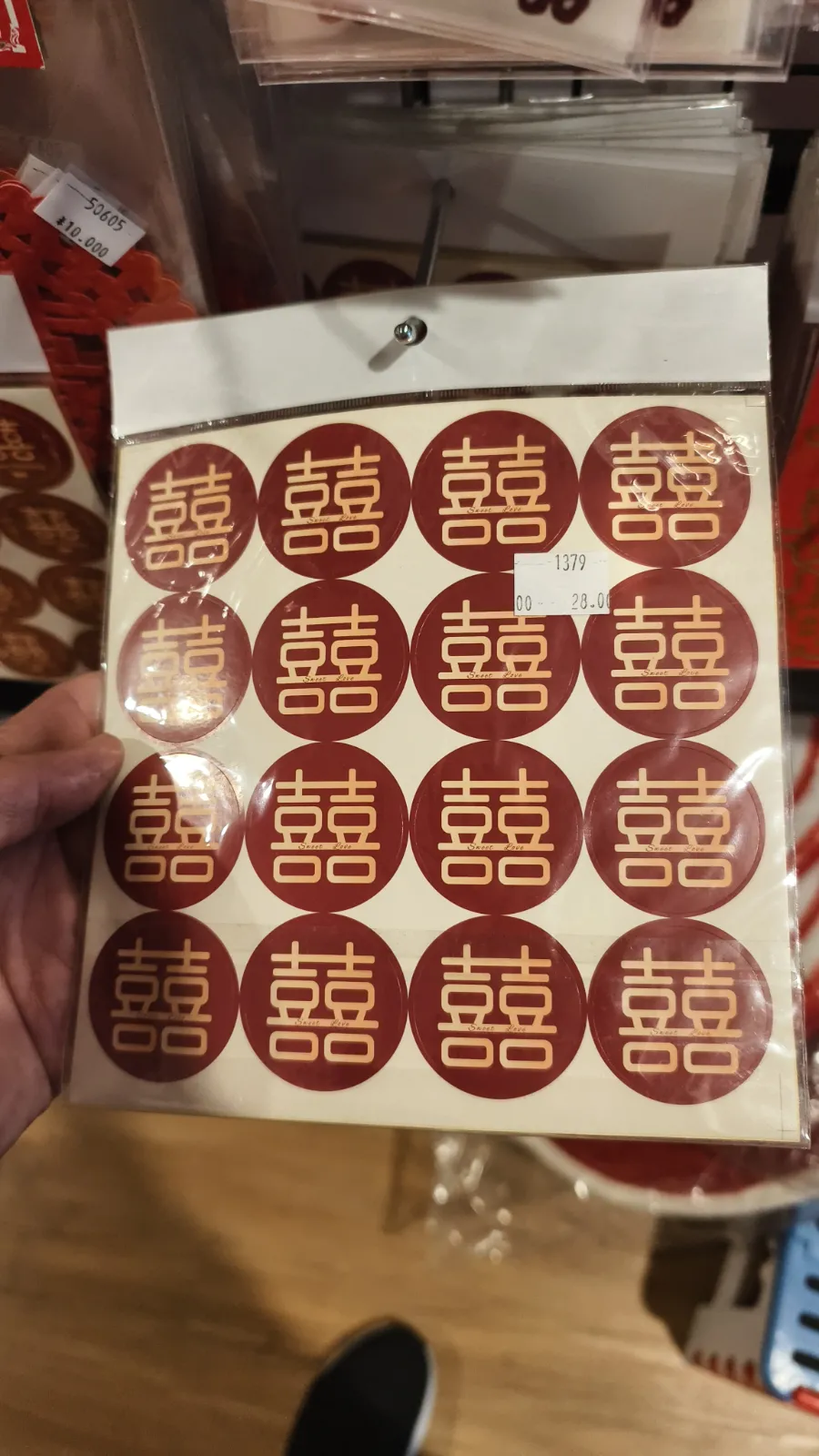 Stiker Shuang Xi Bulat Maron
