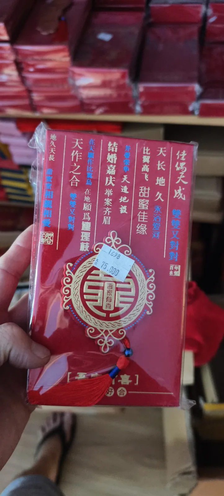 Ampao Kotak Uang Susu & Lamaran Tebal 2.5 CM