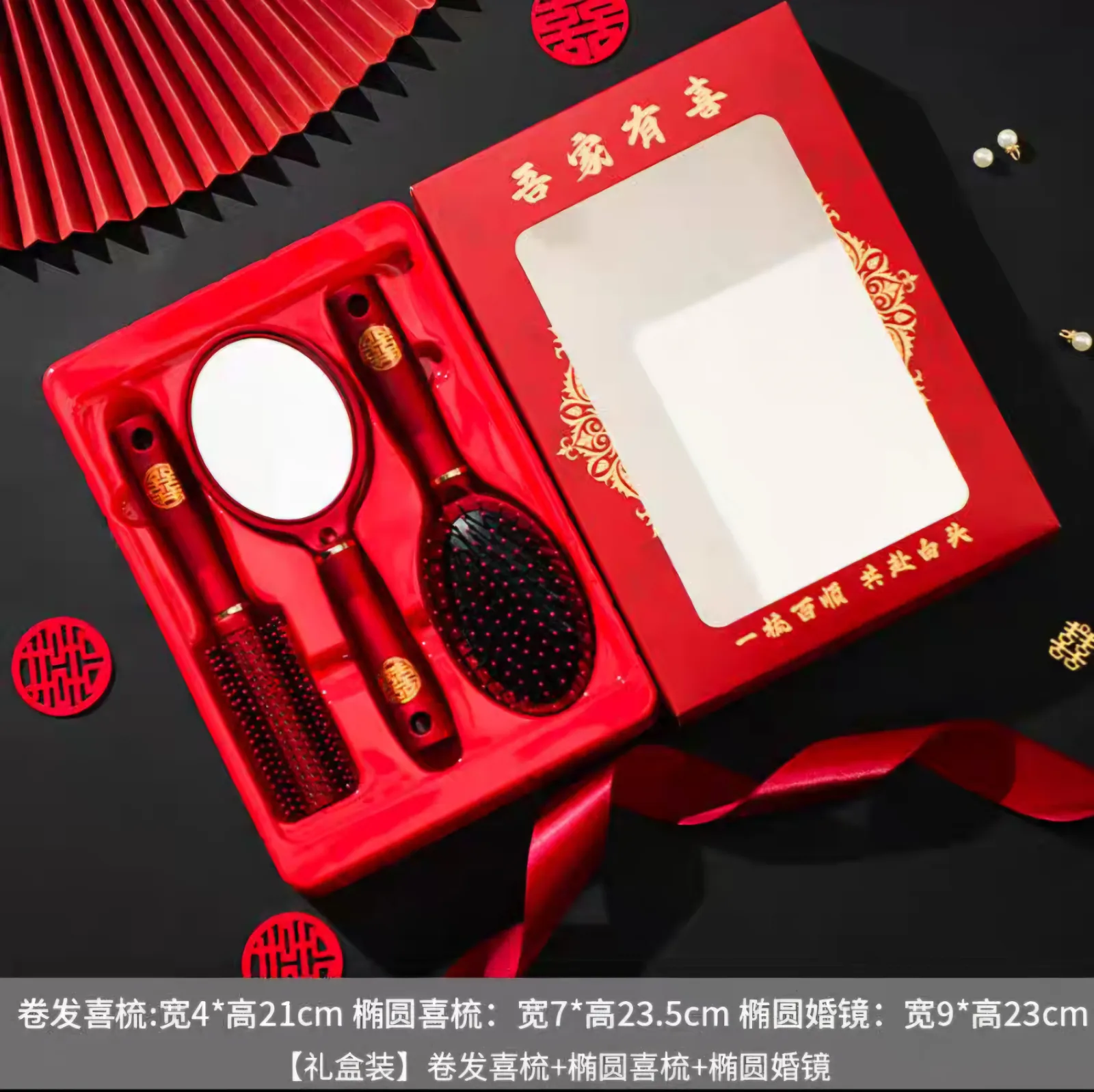 SISIR SET MERAH DUS