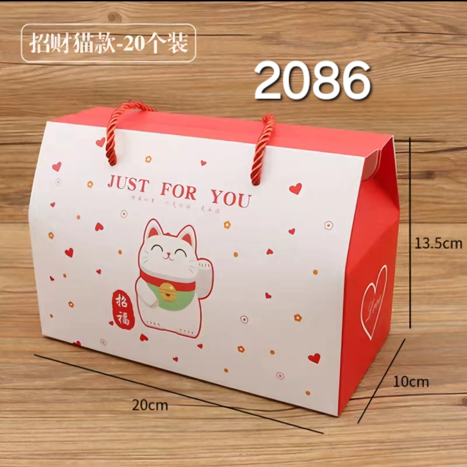 Tas Hampers Imlek, hadiah Ukuran 20x10x135 cm Cocok untuk Ulang Tahun Syukuran dan Seserahan Kualitas Premium 2086