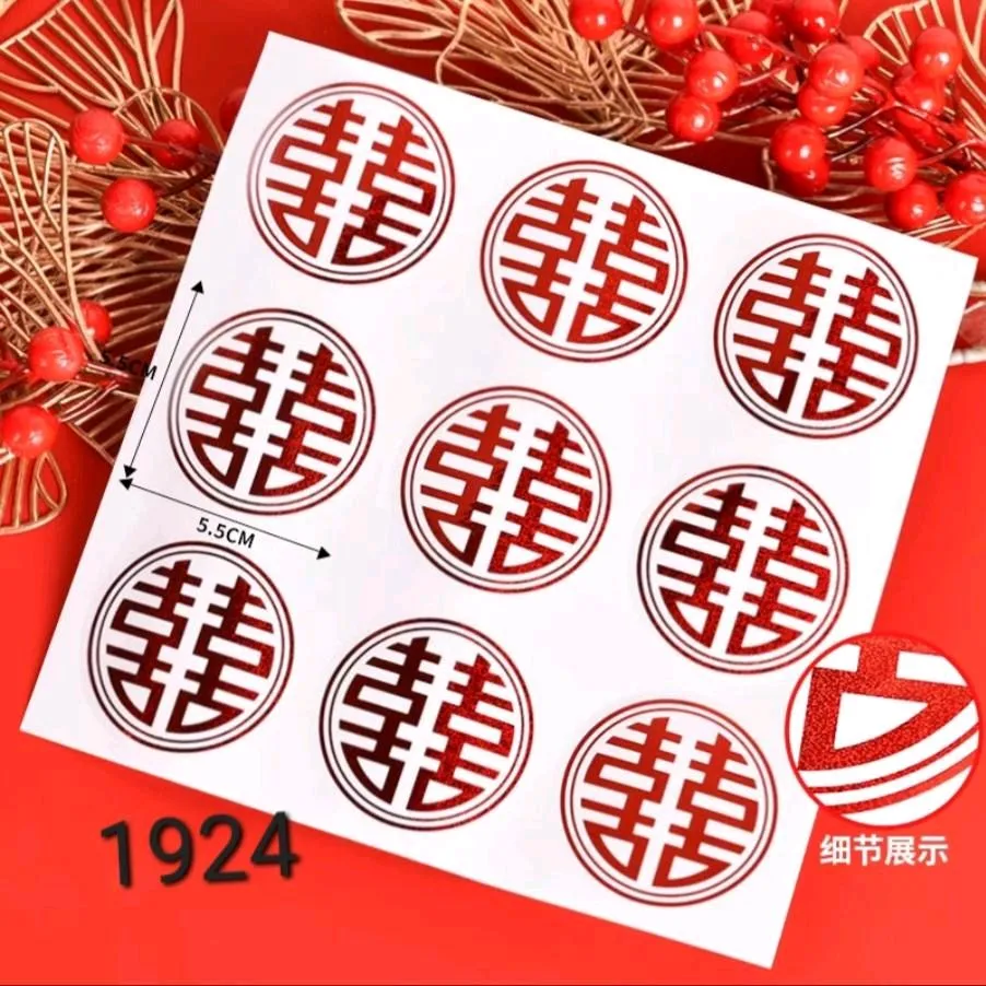 Stiker Hologram 9 cm isi 2 - 9 bh perlembar