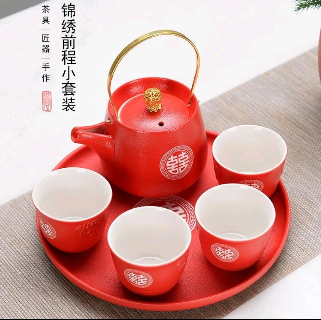 Teko Set Mini + Give Box