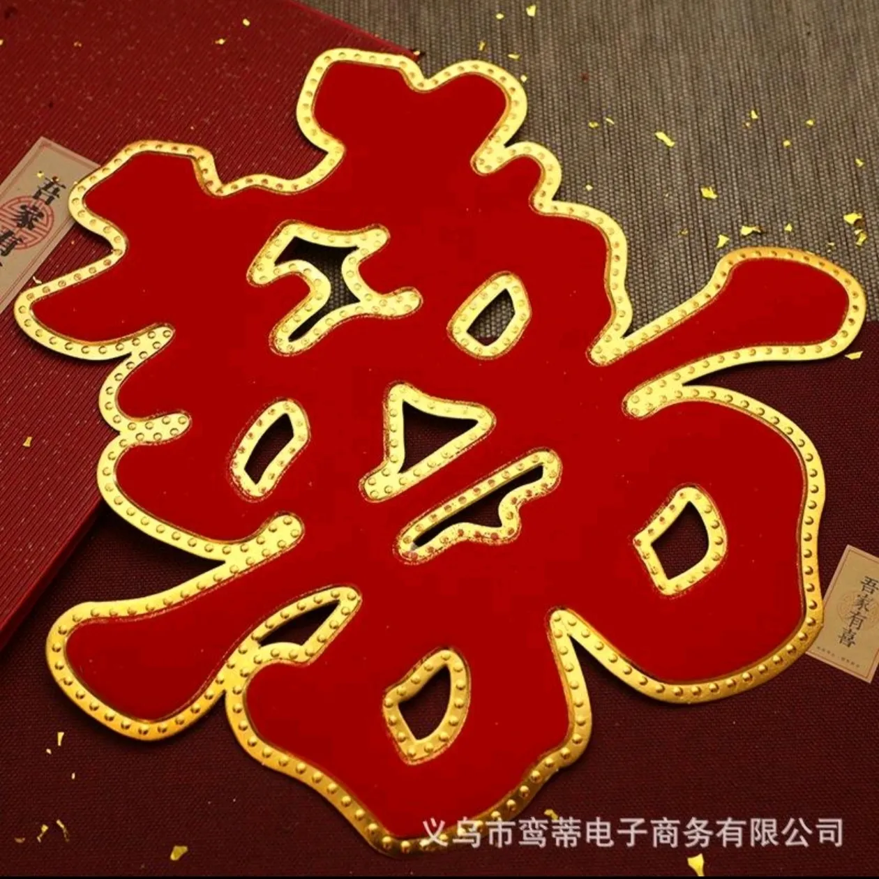 Tempelan Pintu Shuang XI Pinggiran Mas