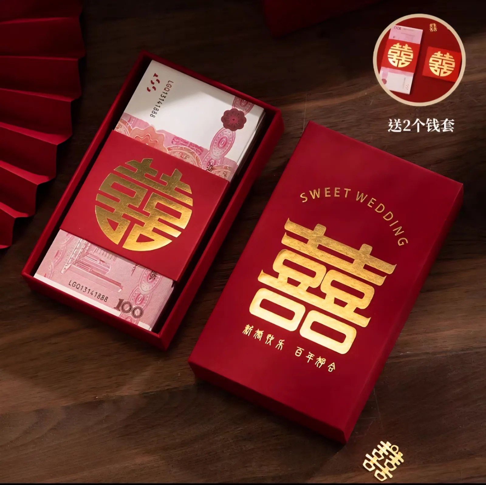 Ampao Kotak Uang Susu DAN Lamaran