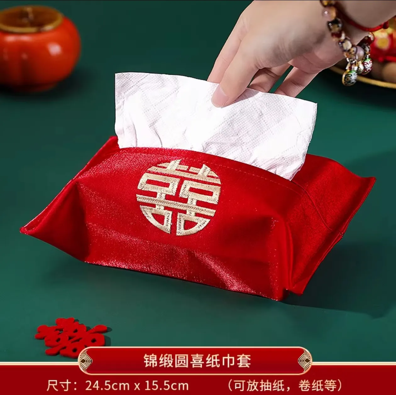 Tempat Tissu Merah Rest