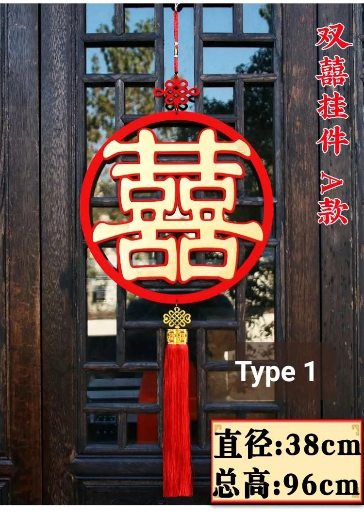 Gantungan Shuang XI 38 cm