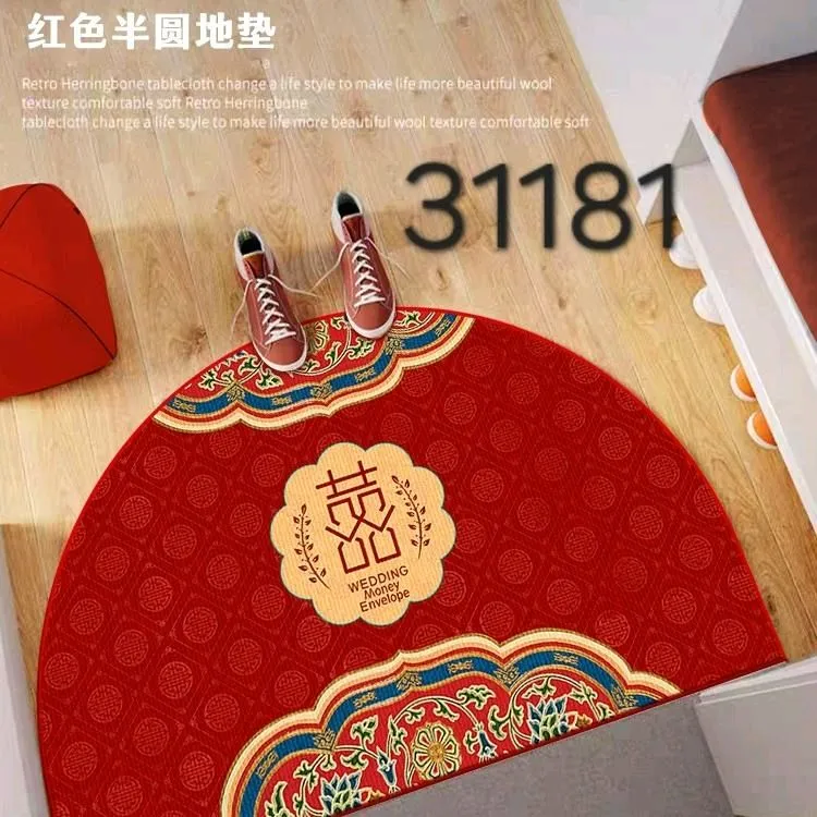 Keset Lantai Shuang XI