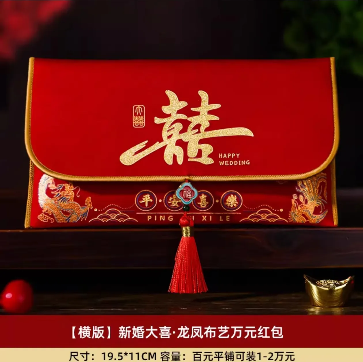Ampao Kain Rumbai